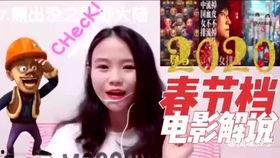 萌探解说爆料视频大全集,揭秘幕后精彩瞬间 第1张 萌探解说爆料视频大全集,揭秘幕后精彩瞬间 第1张