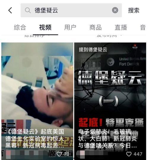 德堡实验室网友爆料视频,揭秘神秘实验室惊人内幕 第1张 德堡实验室网友爆料视频,揭秘神秘实验室惊人内幕 第1张