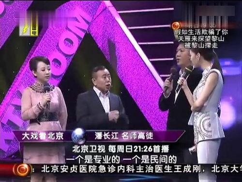 喜剧女星爆料视频大全最新  第2张