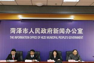 山东新闻爆料媒体  第3张